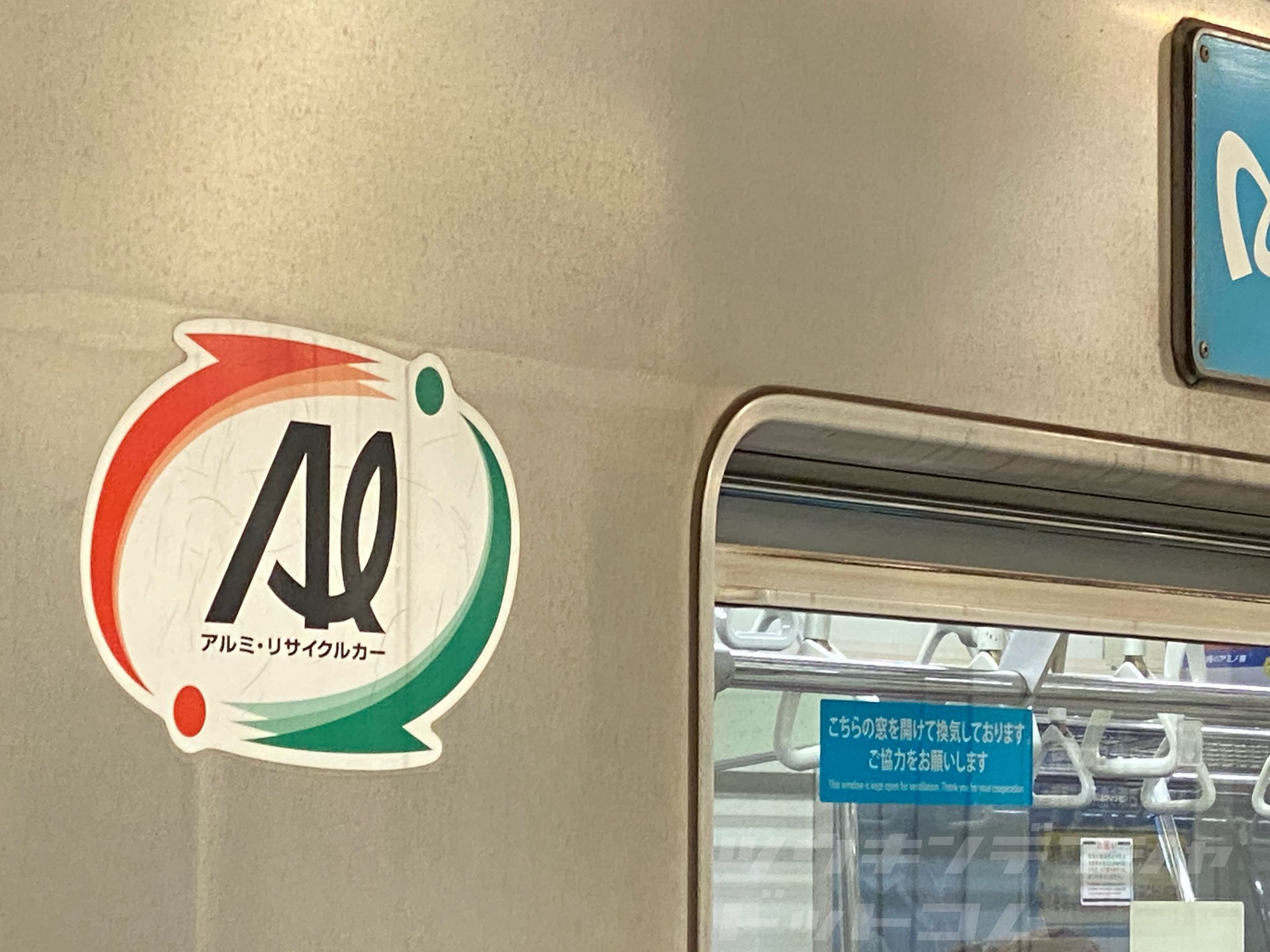 通勤電車ドットコム on X: 通勤電車ドットコム on X: