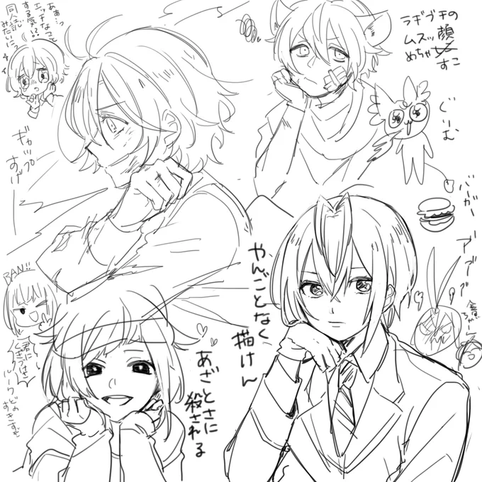 データ漁ってたらツイステ始めた時期に描いた落書き出てきたので再掲していい?した #nukupic二次創作 