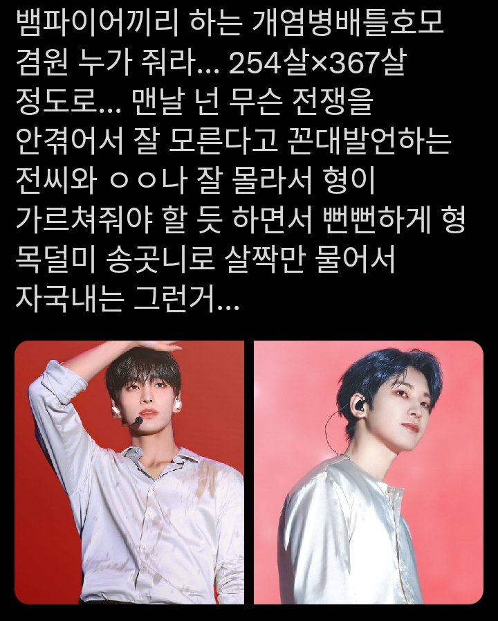 true_1oves's tweet photo. 비계에서 푼 겸원 뱀파커플 뻘... https://t.co/DFjQmyrm92