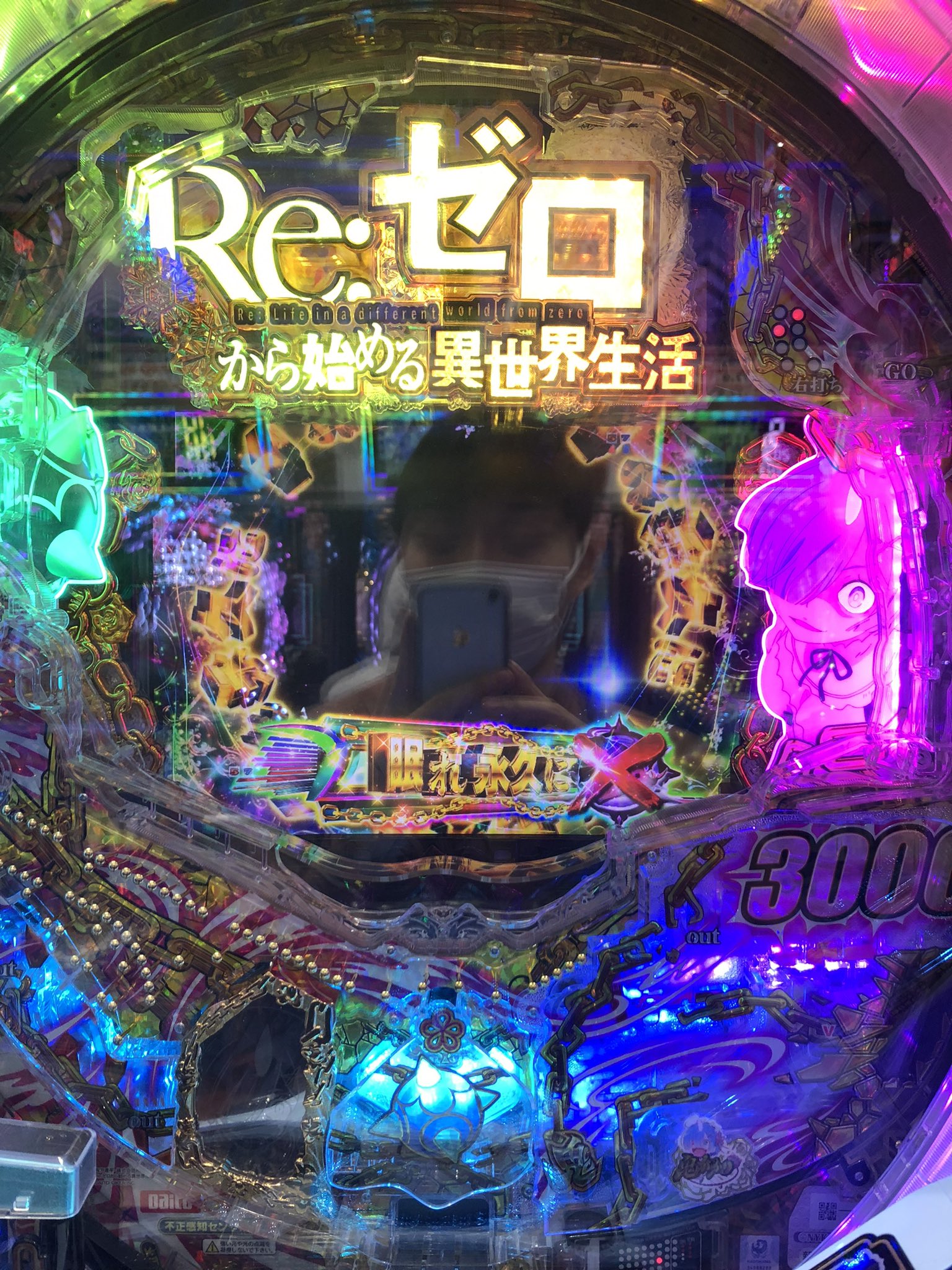 おにたまぱち (intoro_irigino) / Twitter