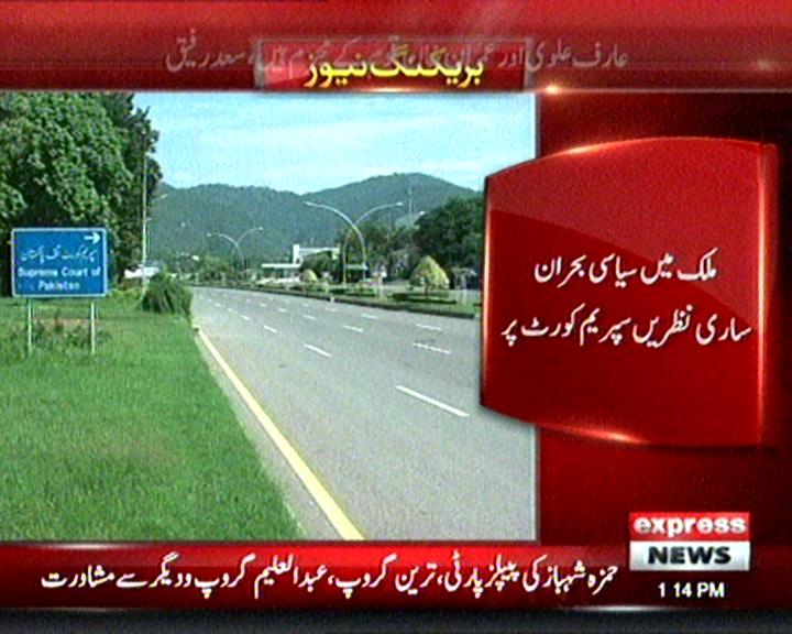 ExpressNewsPK's tweet photo. مزید پڑھئے: https://t.co/xCDrqsjVAK
#ExpressNews https://t.co/anqoRThbCn
