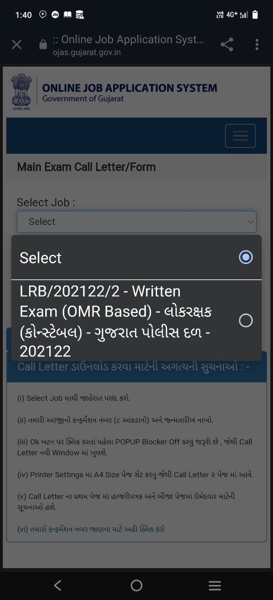 YAJadeja's tweet photo. 🚔કોન્સ્ટેબલના કોલ લેટર ડાઉનલોડ થવાના શરૂ થઈ ગયા છે નીચેની લિંક ઉપરથી આપ જોઈ શકશો.
Link👇
https://t.co/DfQyK7BRu5
LRB/202122/2 - Written Exam (OMR Based) - લોકરક્ષક (કોન્સ્ટેબલ) - ગુજરાત પોલીસ દળ - 202122
#Call_Letter #LRD
▬▬▬▬ஜ۩۞۩ஜ▬▬▬▬
https://t.co/kvgVeIwWrw
▬▬ https://t.co/7MhIKYeOnM