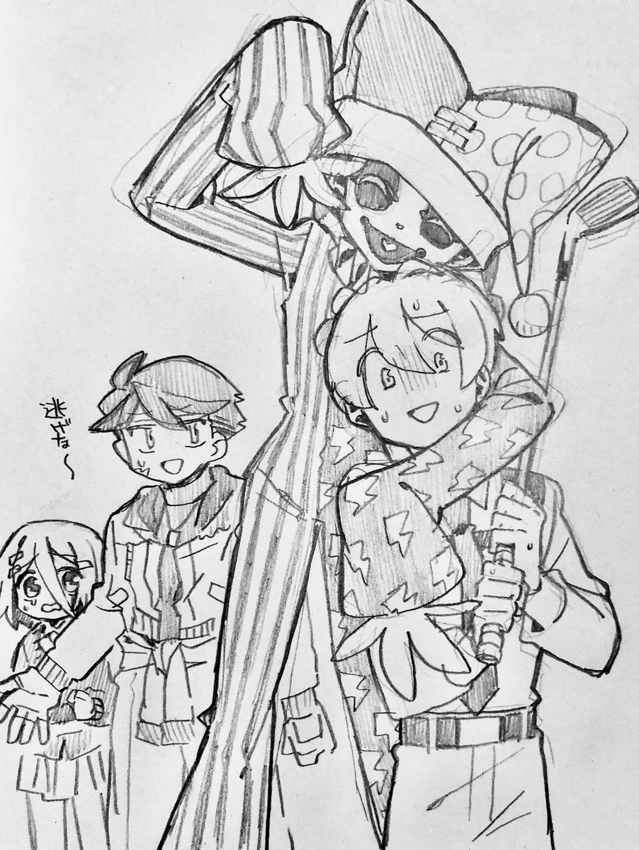 最近のやつ… 