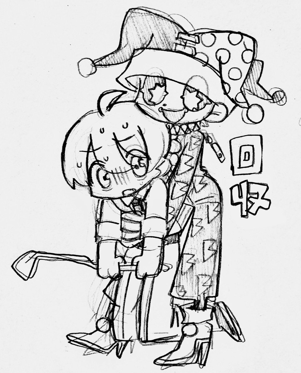 最近のやつ… 