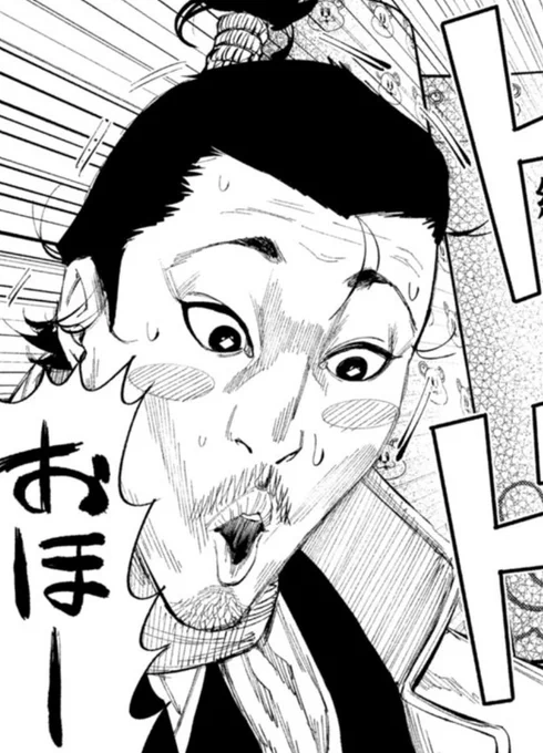 『何度、時をくりかえしても本能寺がもえるんじゃが⁉︎』は作業のため今週、来週とお休みをいただいております。
宜しくお願い申し上げます🙏! https://t.co/iDvEorsk0I 