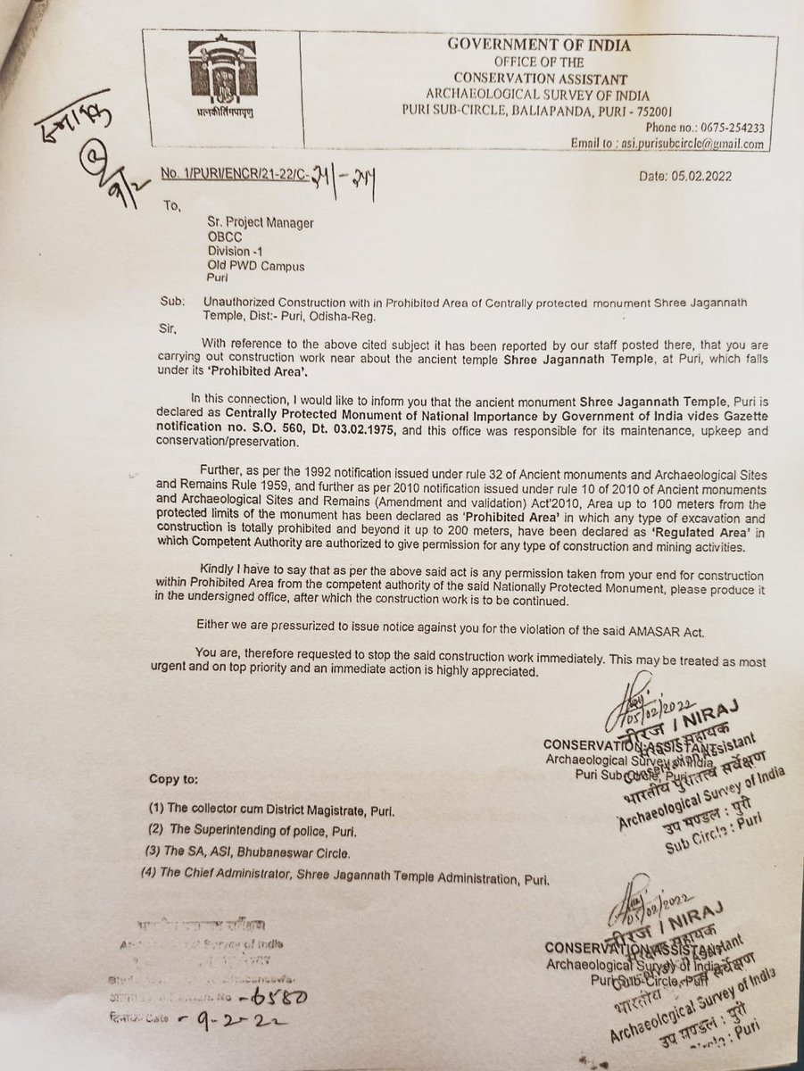 Archaeological Survey of India has issued letter to the concerned authorities of Puri for stopping work in the Prohibited area(100 metres)of Jagannath Temple,Puri.But work has not stopped by the State Govt till now.Illegal this is!
Isn't it time for all of us to SAVE OUR TEMPLE?