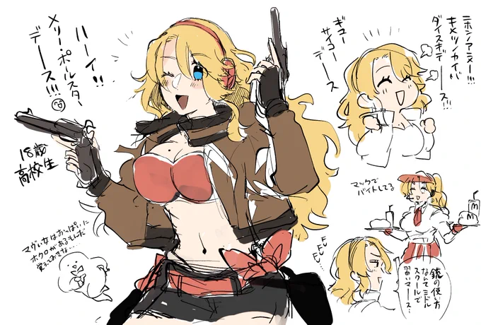 かなきみHO4、多分こう   俺の好きな女  巨女 
