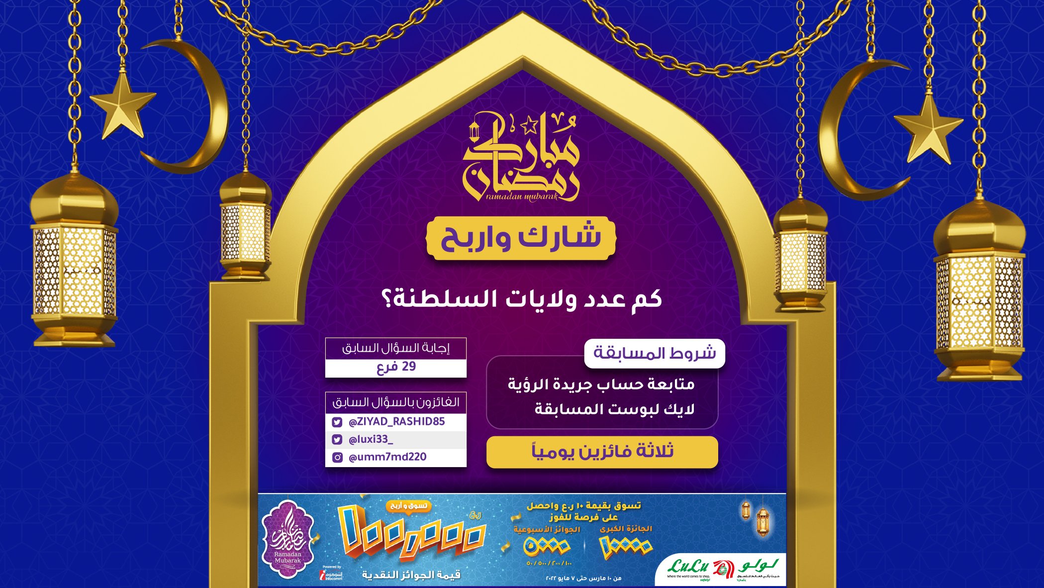 Smi (Smi14705778) / Twitter