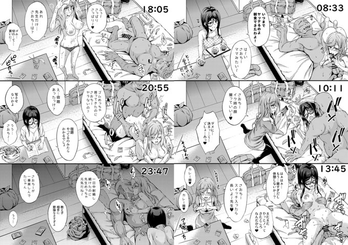 新作にも入れたいなぁ～定点構図😘

最近宣伝してなかったので～🙏
オリジナルえち漫画電子版⇓
FANZA:https://t.co/eNC0Ei7HFK
DLsite: https://t.co/DLdHfj1r5L 