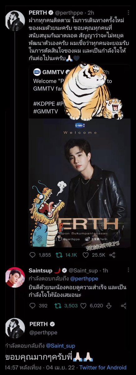 爱的最高境界，不是索取，而是静默的等待<a href="/perthppe/">PERTHPPE</a> <a href="/Saint_sup/">Saintsup 🎬</a> 

#เพิ้ดเซ้นธสถิตในใจนิรันดร์ 
#TRIGON #PerthSaintSation