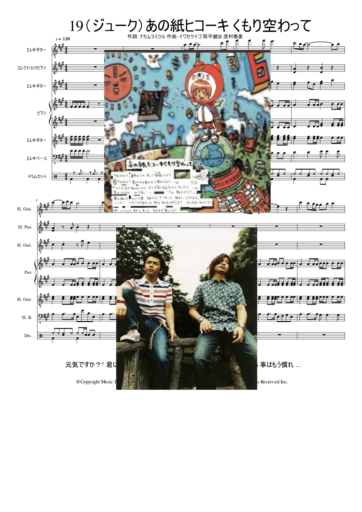 あの紙ヒコーキ Twitter Search Twitter