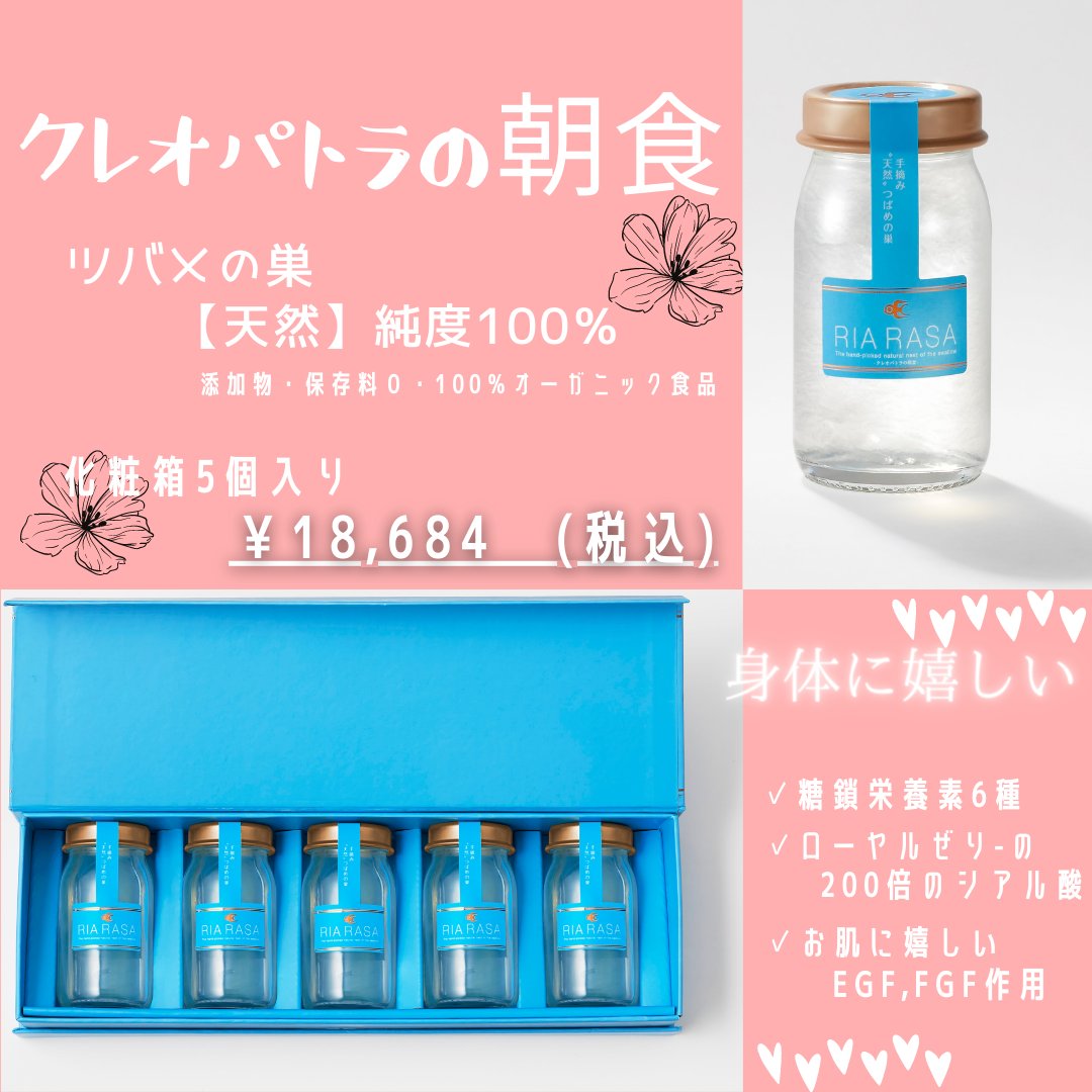 桜の花びら(厚みあり) リアラーサ 5本セット クレオパトラの朝食