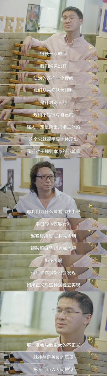 Tkmusuim's tweet photo. 如果正义不尊重规则，不尊重程序，那么这样所谓的“正��”，往往会带来更大的不正义。 https://t.co/gW0GSYbY6i