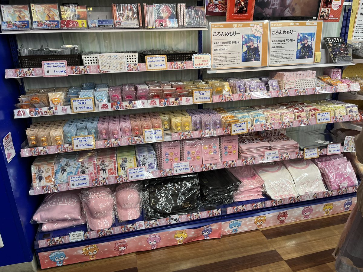 タグ すとぷりグッズ の注目ツイート メガとんトラック