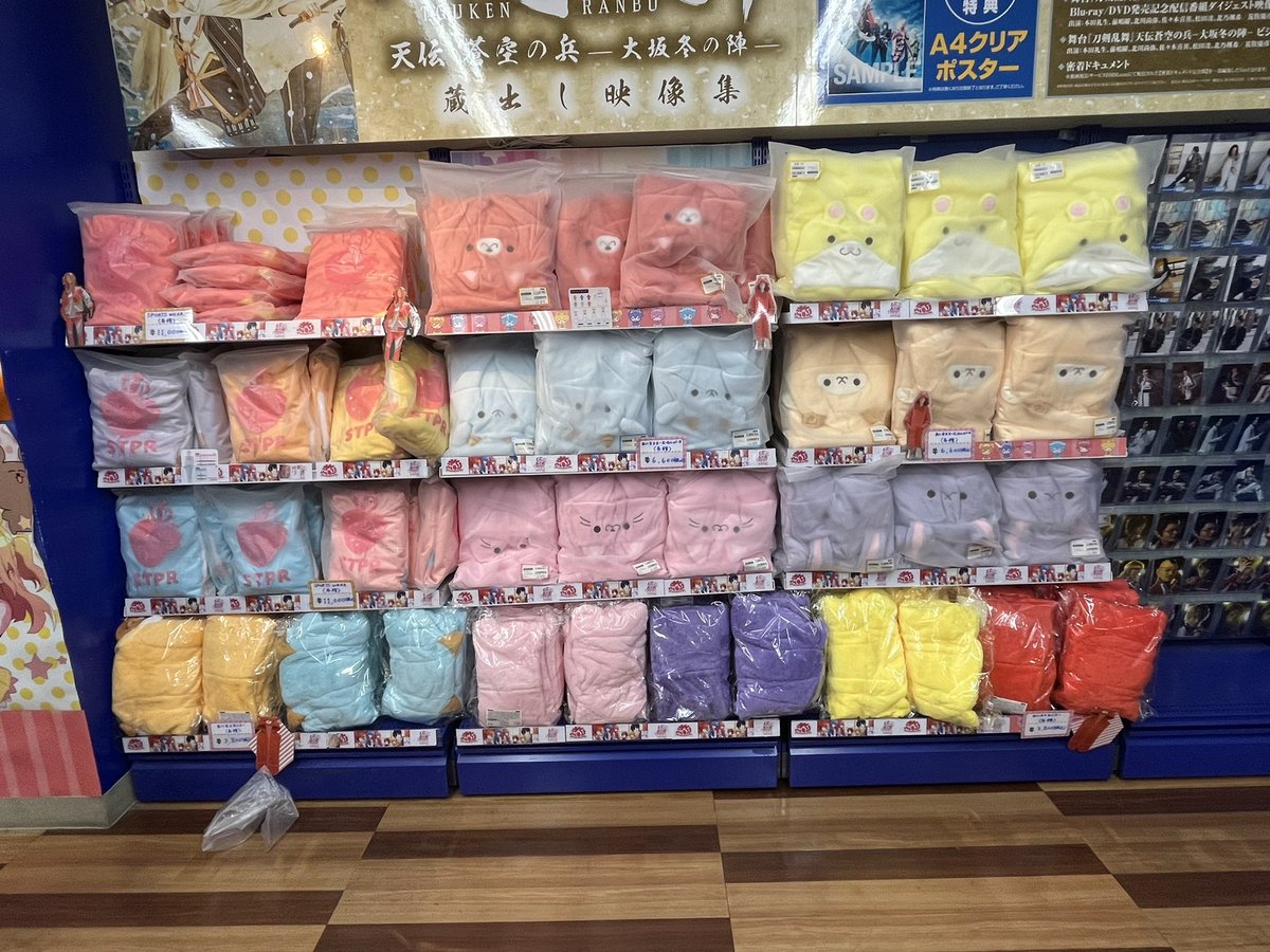 タグ すとぷりグッズ の注目ツイート メガとんトラック