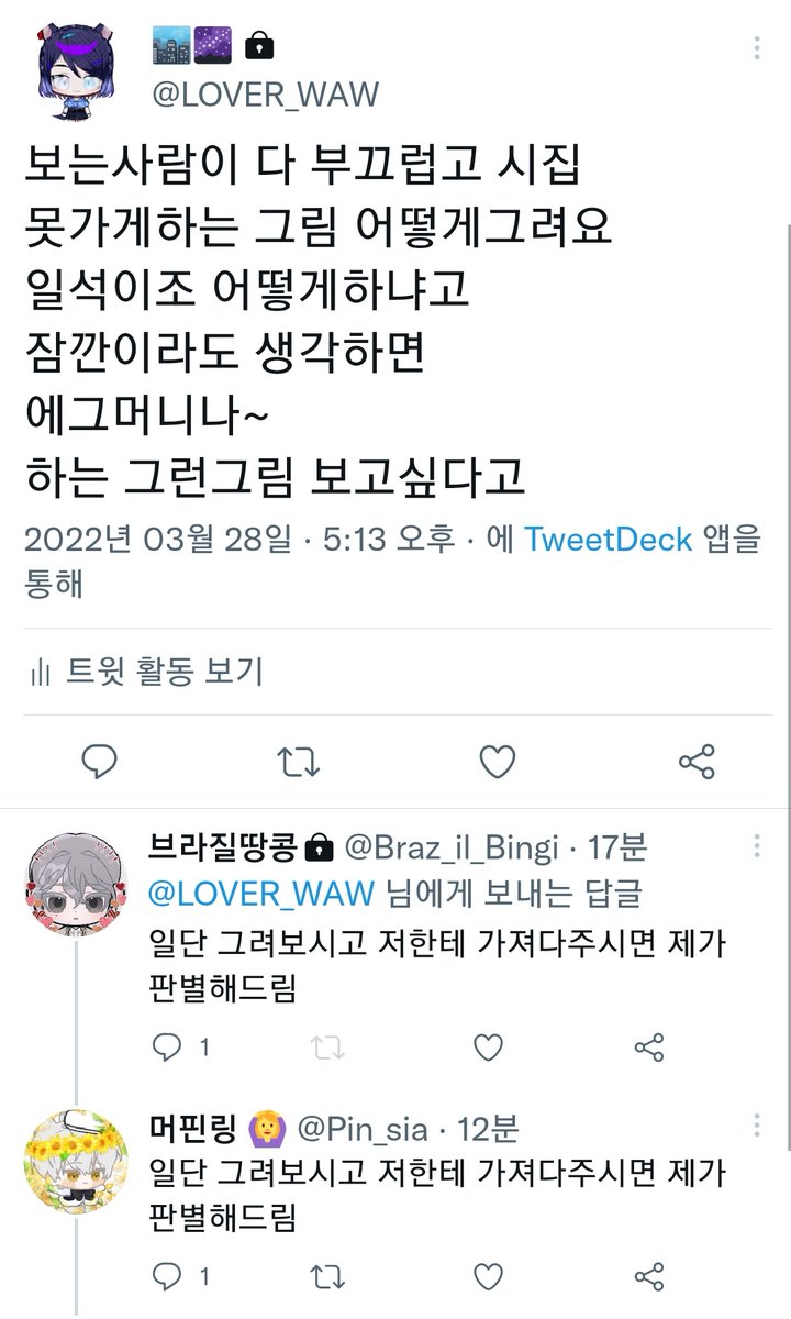 HOF_manager's tweet photo. 보면 시집 못가는 일석이조 그림 https://t.co/6eCn6svsMO