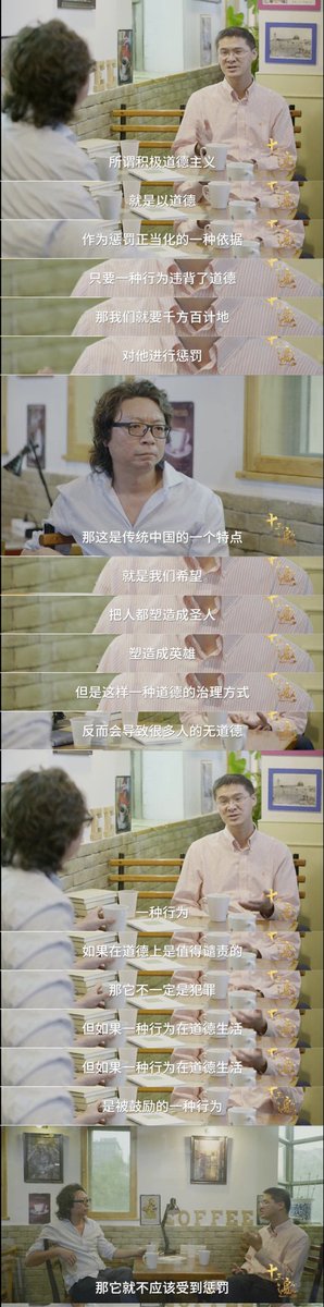 Tkmusuim's tweet photo. 如果正义不尊重规则，不尊重程序，那么这样所谓的“正��”，往往会带来更大的不正义。 https://t.co/gW0GSYbY6i
