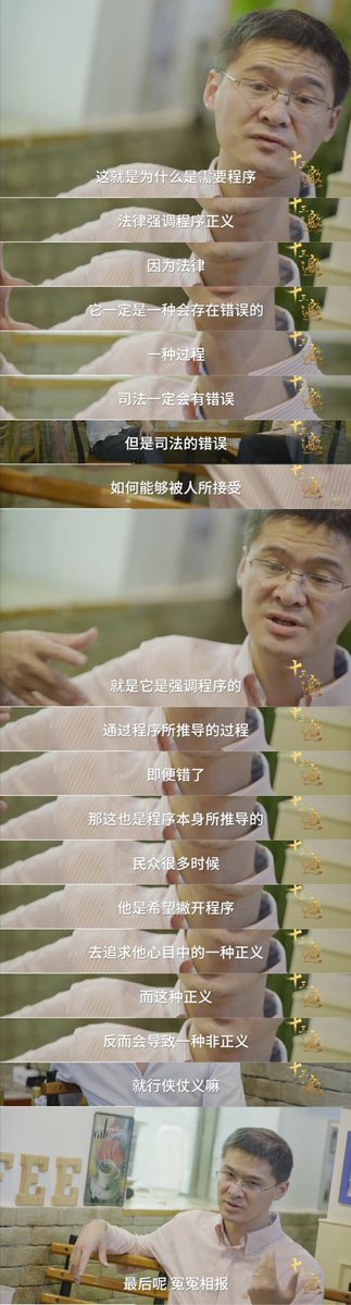 Tkmusuim's tweet photo. 如果正义不尊重规则，不尊重程序，那么这样所谓的“正��”，往往会带来更大的不正义。 https://t.co/gW0GSYbY6i