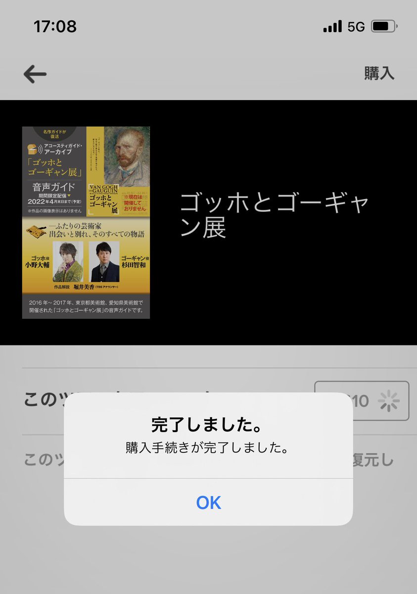4コマ(情報ありがとうございました!!) 