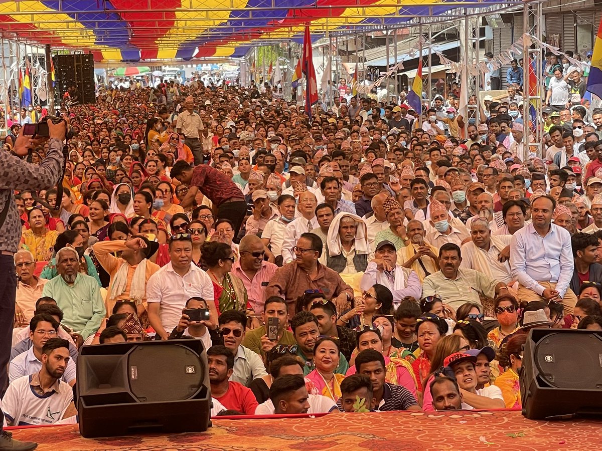 भैरहवामा भरखरै प्रारम्भ भएको छ राप्रपाको विशाल सभा……हामी निरन्तर उत्साहित छौं!