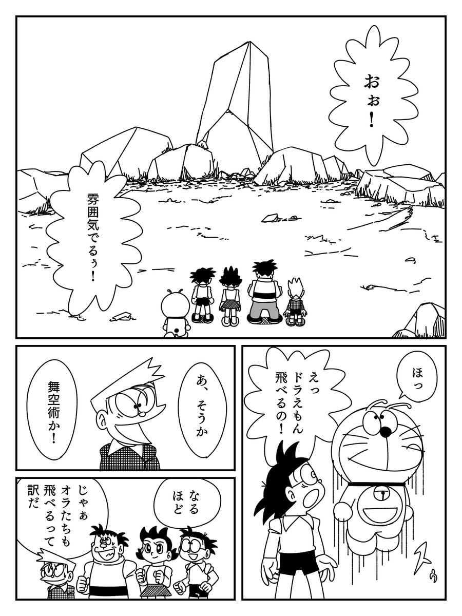 ② 