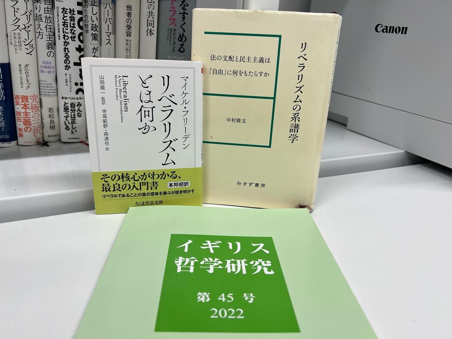 中村隆文 Takafumi Nakamura マイケル フリーデン著 リベラリズムとは何か ちくま学芸文庫 の書評が 学会 誌 イギリス哲学研究 日本イギリス哲学会 の最新号に載りました 学会から依頼があり書いたのですが どうやら 私は学界的にはリベラ