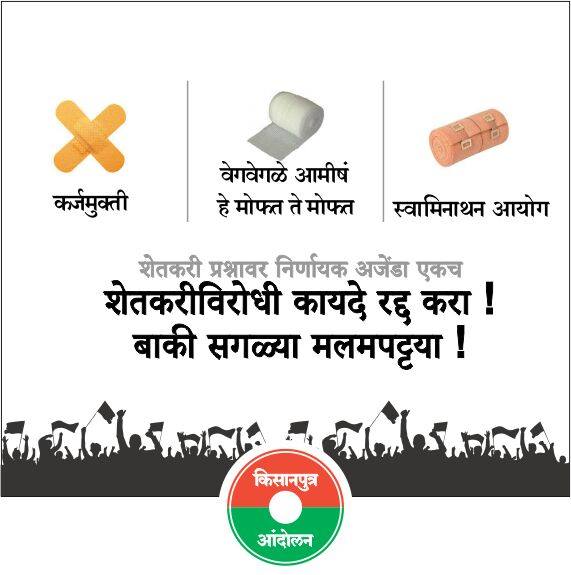 KisanputraA's tweet photo. The real anti farmer laws are still in force. These laws are poisonous snakes staying protected in the anthill of #schedule9 of the #constitution.
This anthill was created on June 18, 1952 by the first amendment of the constitution. https://t.co/OQQeqD9Fm5