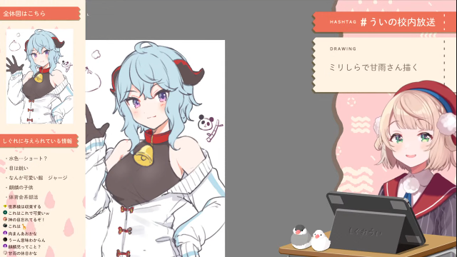 目が鋭いのtwitterイラスト検索結果