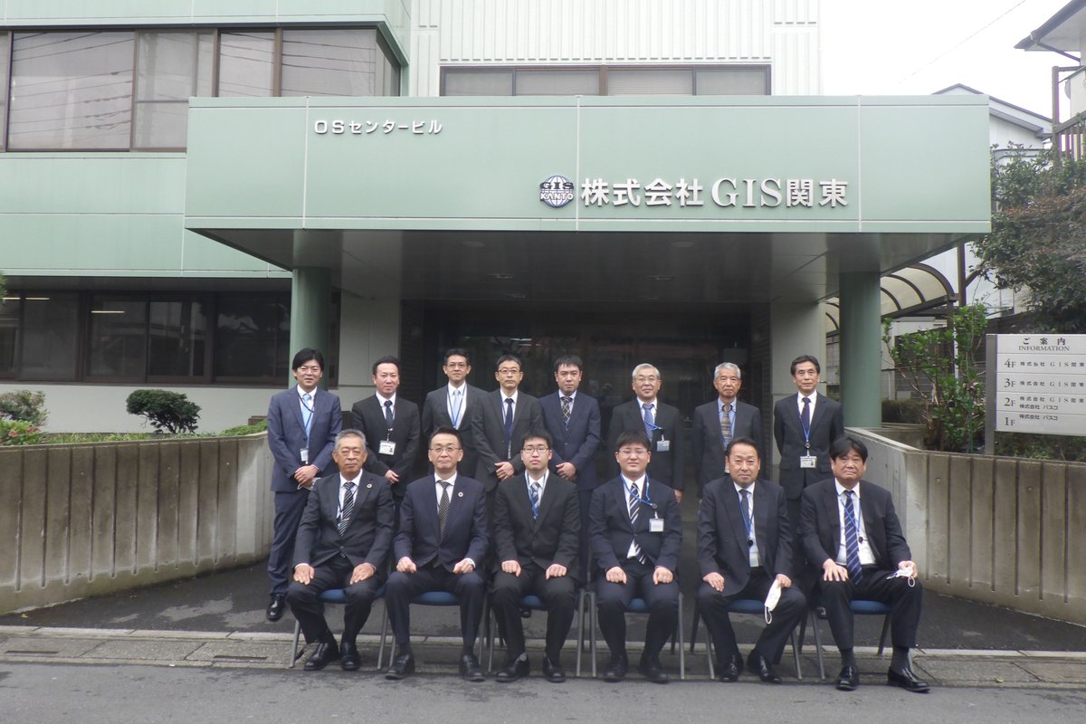 GISKANTO's tweet photo. GIS関東では2022年度 #入社式 を行いました。
今年も2名のフレッシュな #新入社員 を迎えることができました。
新入社員の皆様、これからよろしくお願いします。
まずは新人研修を一緒に頑張って行きましょう！ https://t.co/8k6rr5gVMn