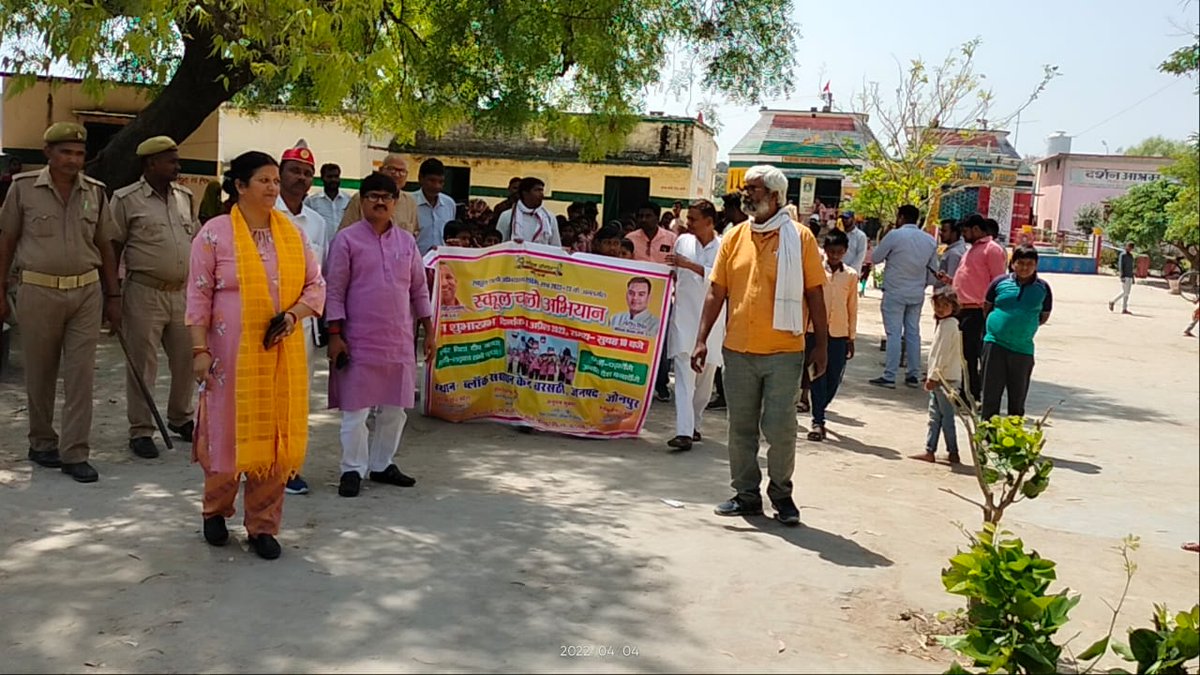 DMjaunpur's tweet photo. स्कूल चलो अभियान के शुभारम्भ कार्यक्रम का सजीव प्रसारण जनपद के समस्त प्राथमिक विद्यालयों पर छात्र-छात्राओं एवं शिक्षकों की उपस्थिति में देखा गया तथा छात्र-छात्राओं द्वारा रैली भी निकाली गयी। @myogiadityanath @UPGovt @CMOfficeUP @InfoDeptUP @ShishirGoUP
@ChiefSecyUP https://t.co/t6fOQdzxqM