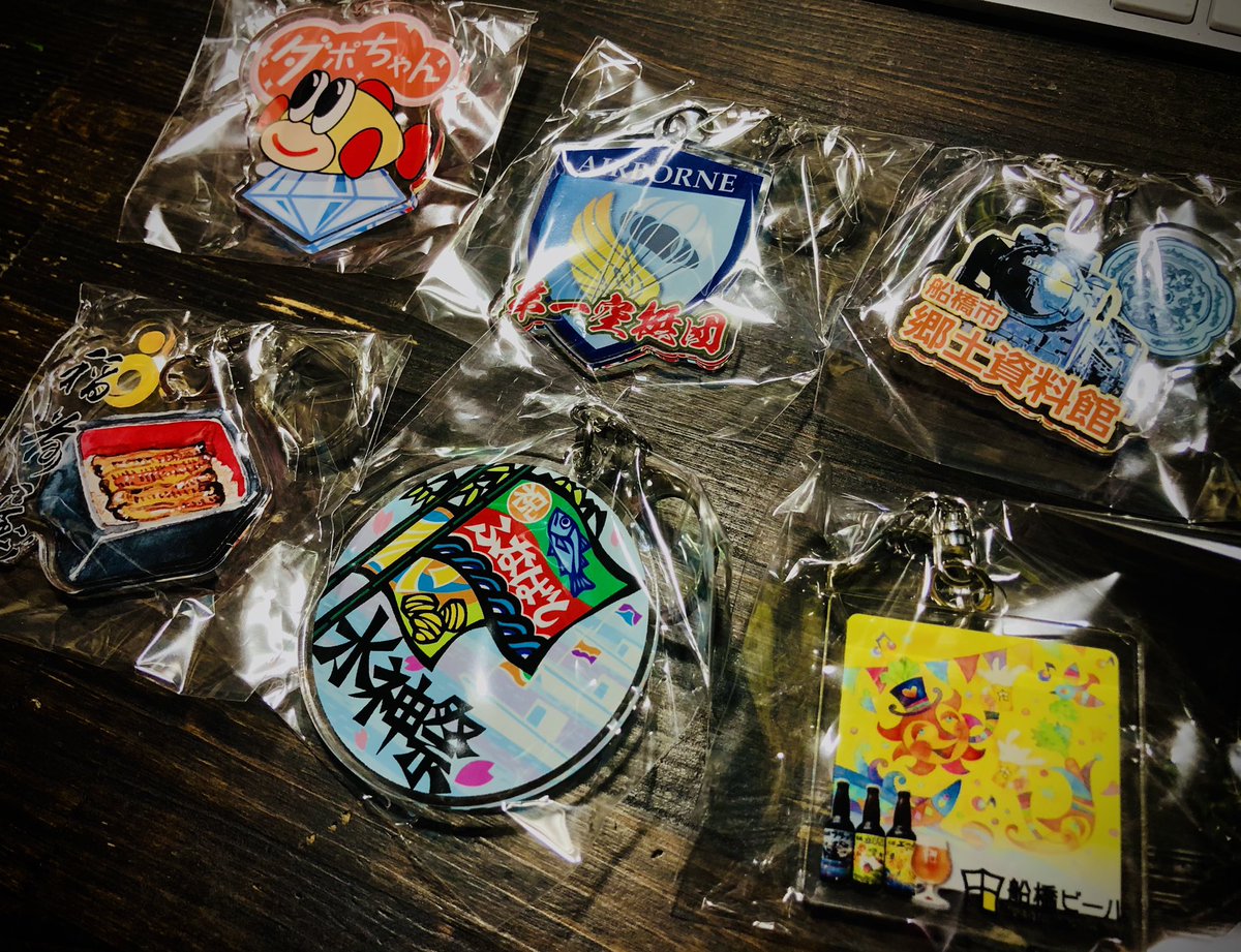 100 品質保証 船橋市限定ガチャ ストラップ Mail Invent1 Nyts Edu