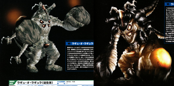 ゼットンのtwitterイラスト検索結果