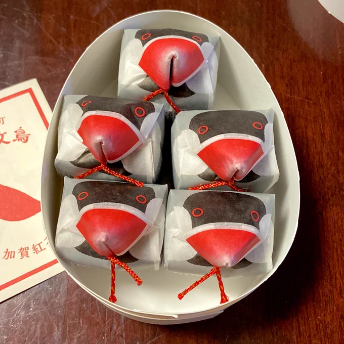 金沢土産、これは買ってしまう…ドライフルーツが入った紅茶羊羹 