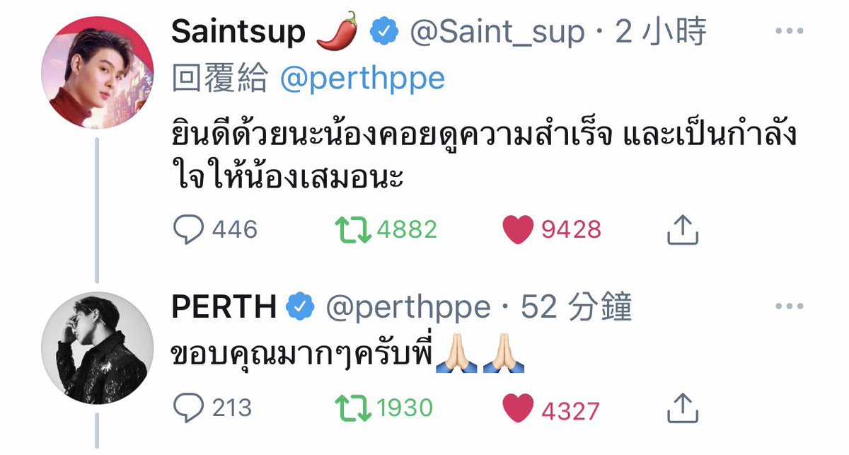 愿你的人生阳光灿烂，一路紫陌芬芳🖤

#เพิ้ดเซ้นธสถิตในใจนิรันดร์