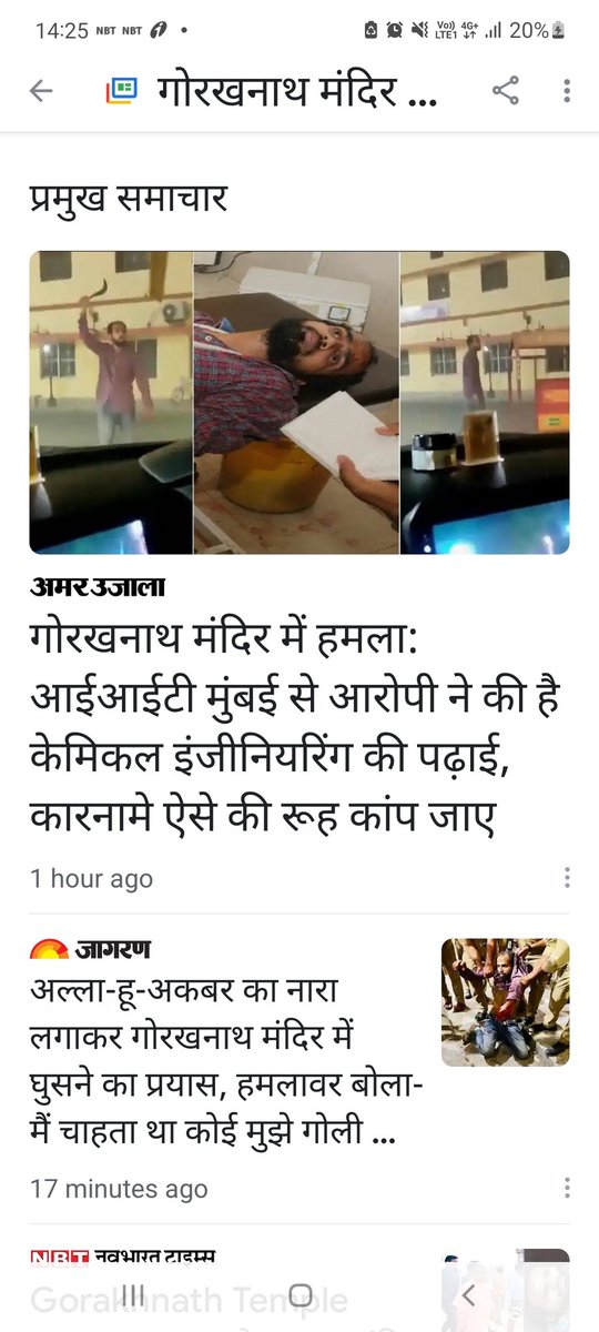 यह जाहिल लोग हैं लोग कहते हैं आतंकवादी इसलिए बनते हैं किन के ऊपर अत्याचार कर होता है इनकी मानसिकता ही आतंकवादी है आईआईटी में पढ़ने के बाद भी आतंकवादी बन सकते हैं इस सारी कट्टरवादी विचारधारा का बहिष्कार होना चाहिए इनके ऊपर संपूर्ण विश्व में बैन लगना चाहिए