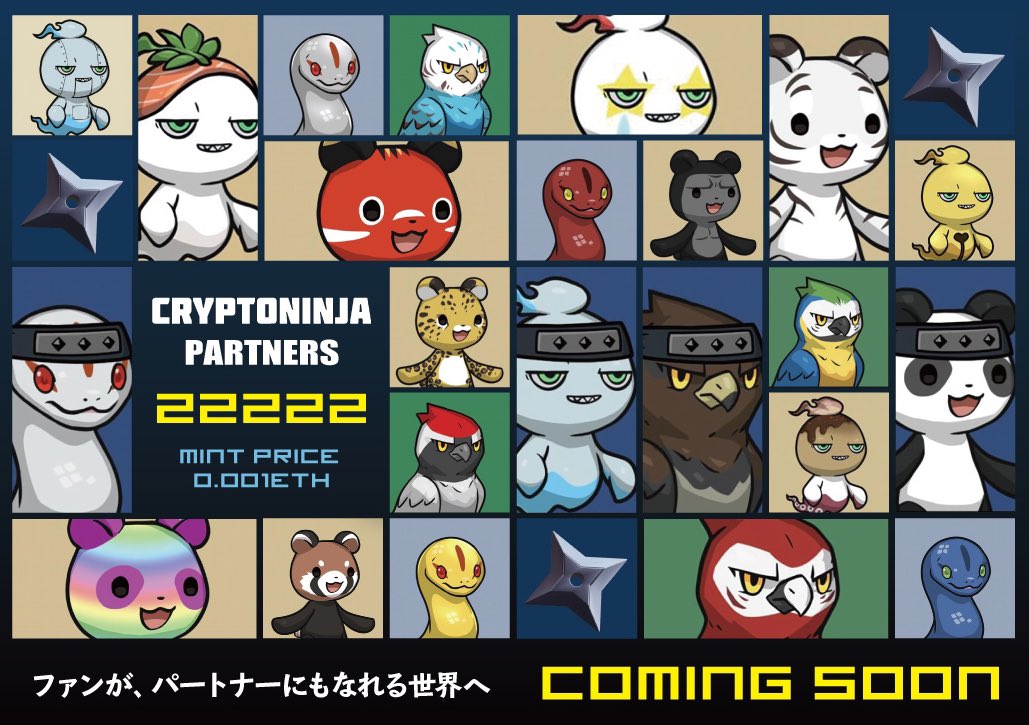 IHayato's tweet photo. [CryptoNinja Partners Whitelist]

#CNP will drop WL tomorrow😁

stay tuned!

… 1 lucky person who RT this tweet will get first WL😎

https://t.co/J7AnQY15l3 https://t.co/GZUl75hFDE