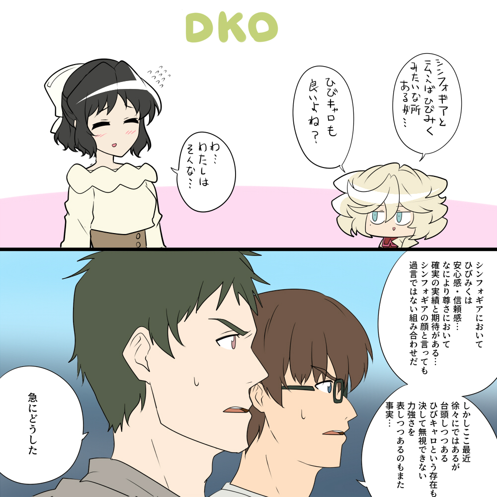 有識者 