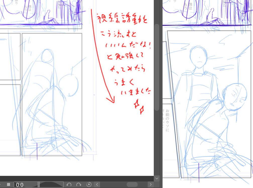 ←から描いたり消したりしてたら→になってて「どう…して…」ってなっている今。 ほんと絵の直感力がなさすぎるたすけて (ネーム絵でも消さないようにしよう)