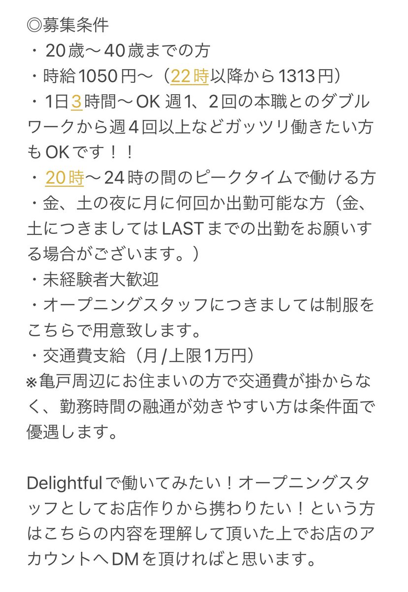 KEITAONO17 tweet picture