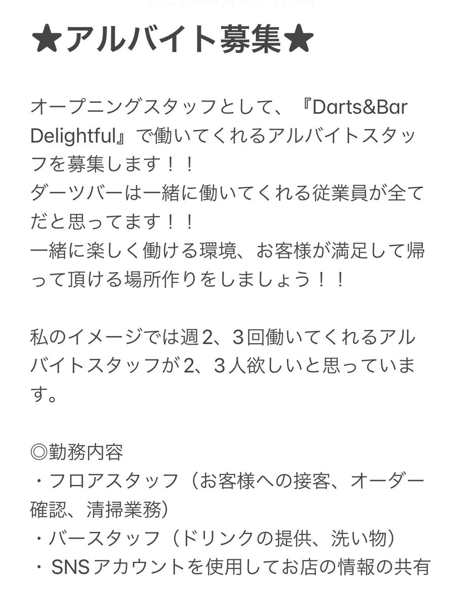 KEITAONO17 tweet picture