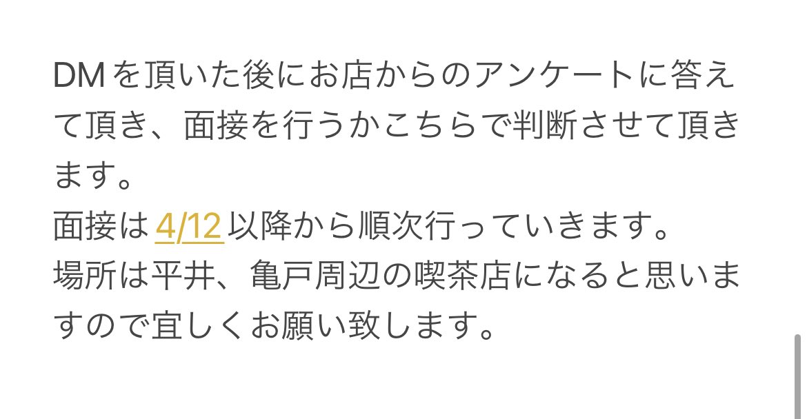 KEITAONO17 tweet picture