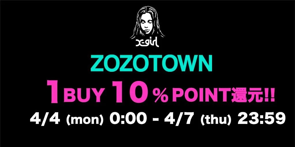 X Girl Xgirl 1994 Twitter