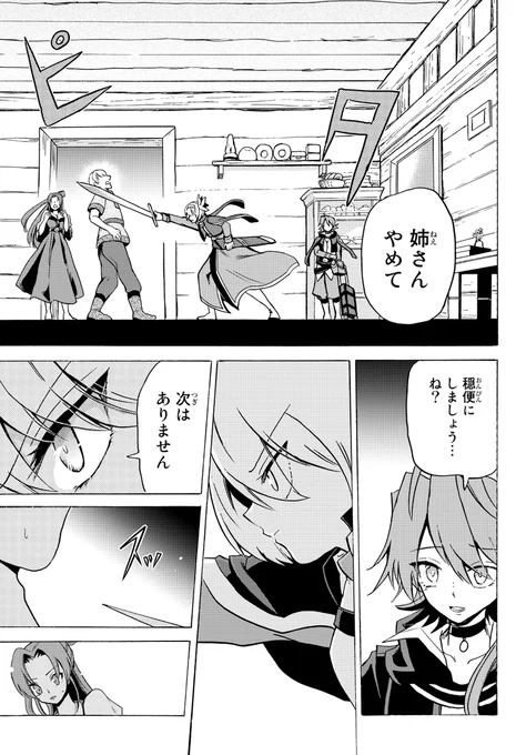 (3/16) 