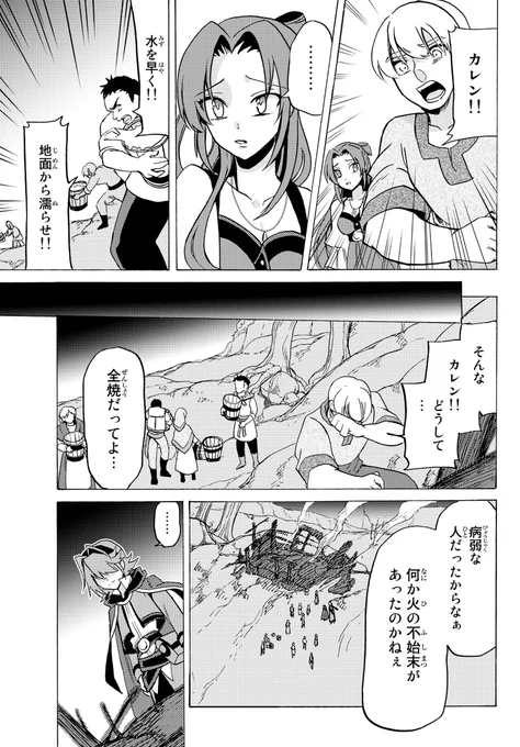 (4/16) 