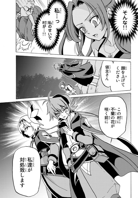 (5/16) 
