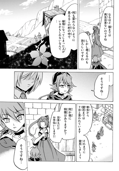 (7/16) 