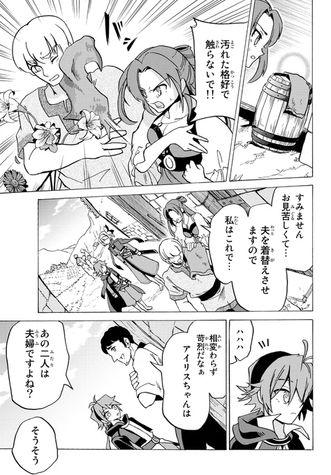 (8/16) 