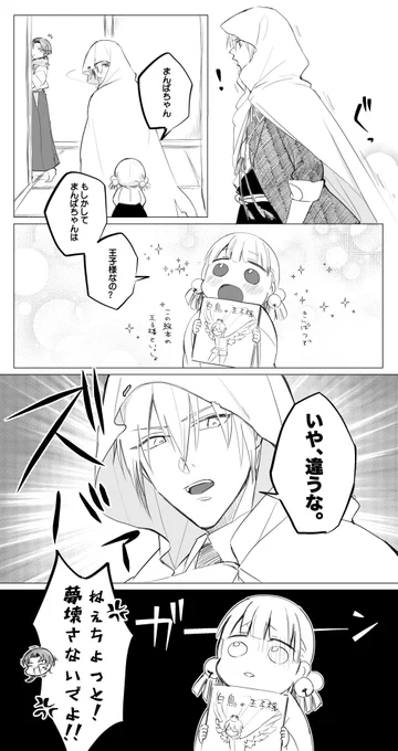 ょうじょ審神者と山姥切国広と加州清光

夢をぶった切国広🙄 