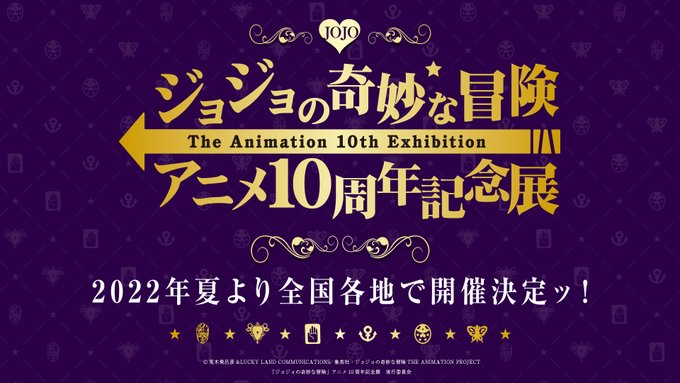 ジョジョの奇妙な冒険 ダイヤモンドは砕けない Vol 1 13 Tvアニメ ジョジョの奇妙な冒険 ダイヤモンドは砕けない 公式サイト