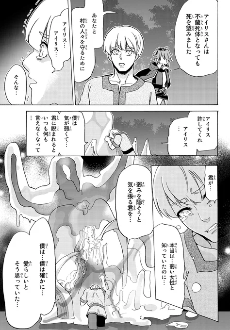 (15/16) 
